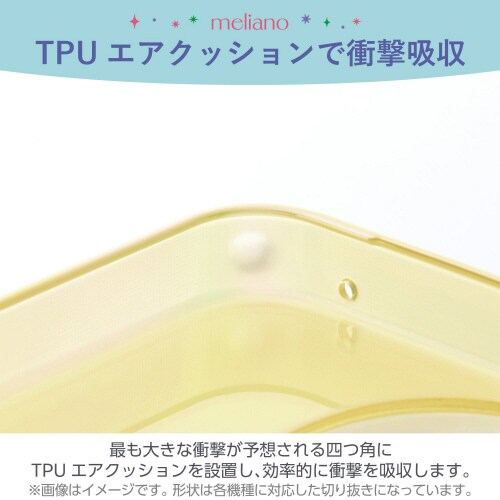 AQUOSsense9ケースソフトオーロラ黄