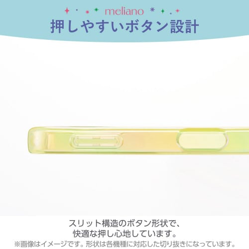 AQUOSsense9ケースソフトオーロラ黄