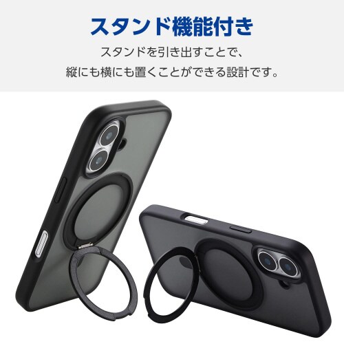 iPhone16ケースハイブリッドスタンド機能黒
