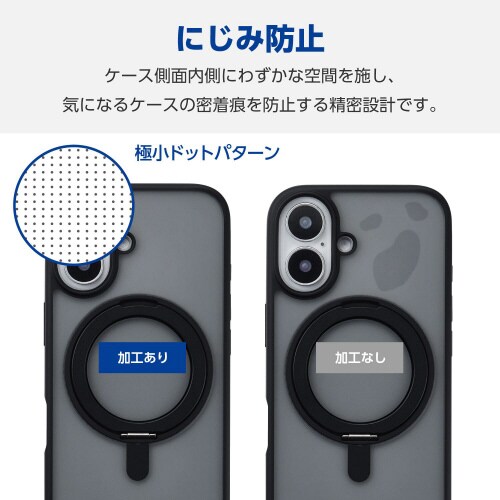 iPhone16ケースハイブリッドスタンド機能黒