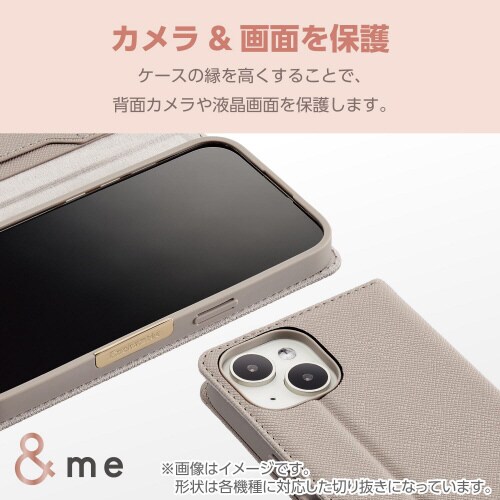 GooglePixel8aケース手帳型グレージュ