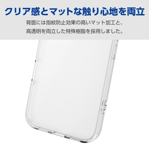 iPhone16ケースハイブリッド背面マット透明