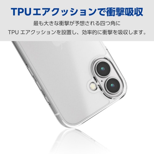 iPhone16ケースハイブリッド背面マット透明