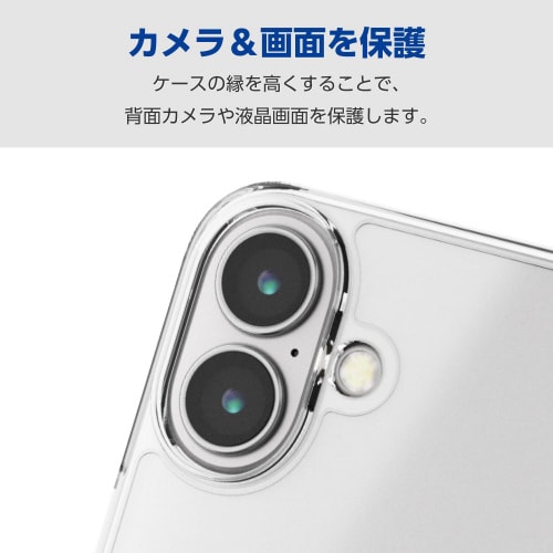 iPhone16ケースハイブリッド背面マット透明