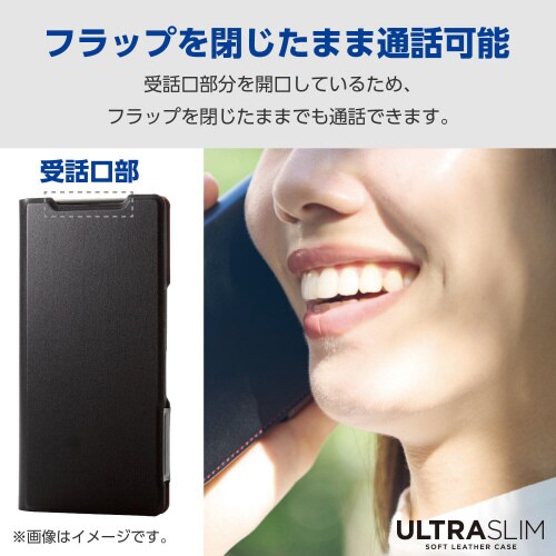 AQUOSR9ケース手帳型薄型超軽量黒