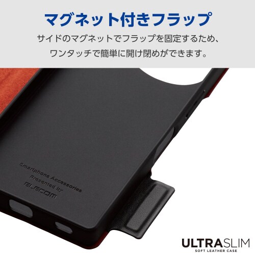 AQUOSR9ケース手帳型薄型超軽量黒