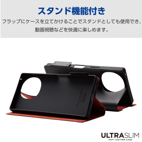 AQUOSR9ケース手帳型薄型超軽量黒