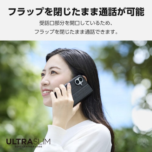 iPhone16ケースレザー超軽量カーボン黒