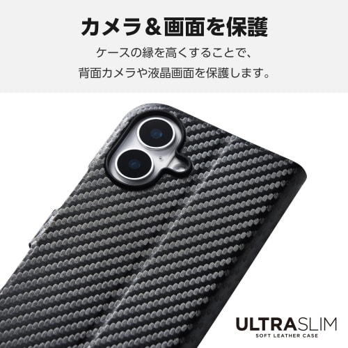 iPhone16ケースレザー超軽量カーボン黒