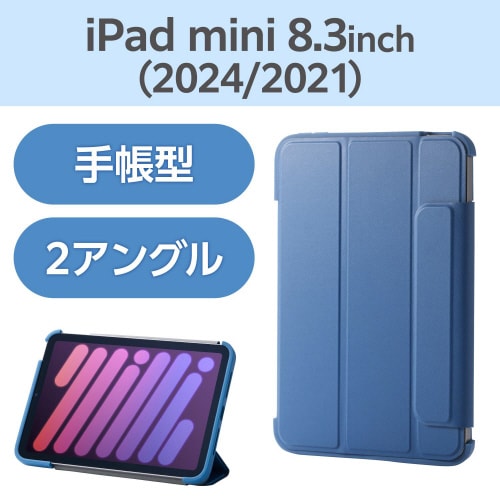 iPadminiA17Pro手帳型ケース耐衝撃 紺