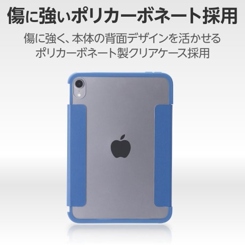 iPadminiA17Pro手帳型ケース耐衝撃 紺
