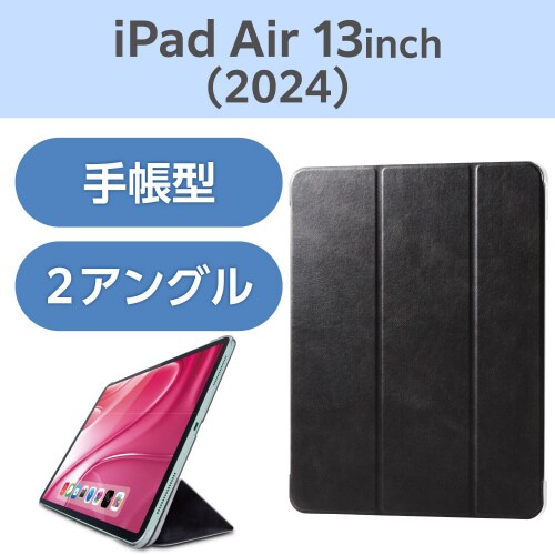 13インチiPadAirM2手帳型ケース超薄型 黒