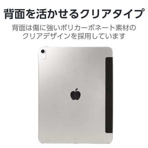 13インチiPadAirM2手帳型ケース超薄型 黒