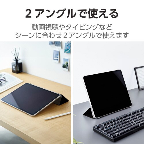 13インチiPadAirM2手帳型ケース超薄型 黒