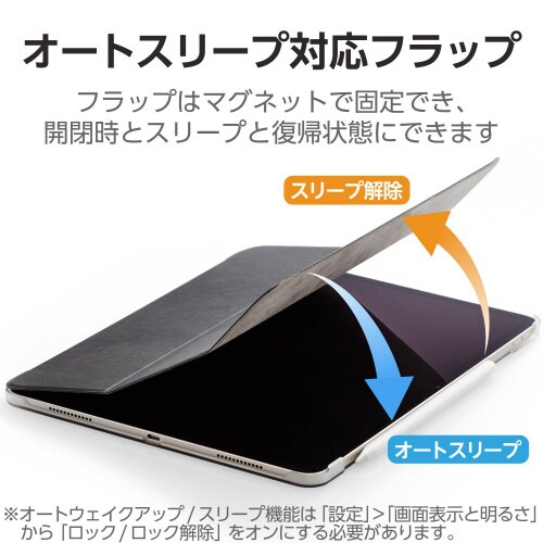 13インチiPadAirM2手帳型ケース超薄型 黒