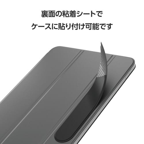 アップルペンシル ホルダー 貼り付け ブラック