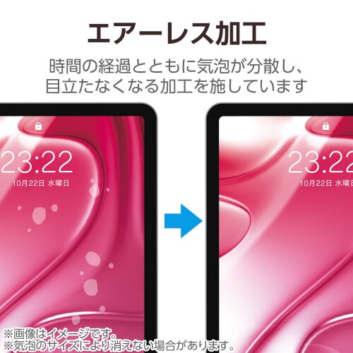 13インチiPadAirM2 フィルム 超透明