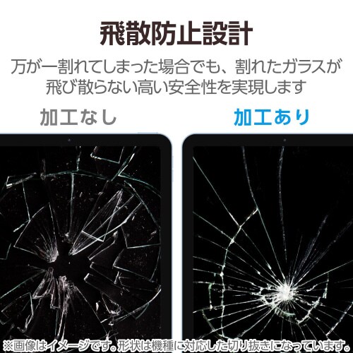 13インチiPadProM4ガラスフィルムケント紙