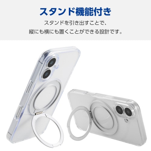 iPhone16ケースハイブリッドスタンド機能灰