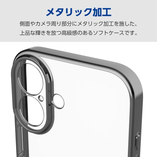 iPhone16ケースソフトメタリック黒