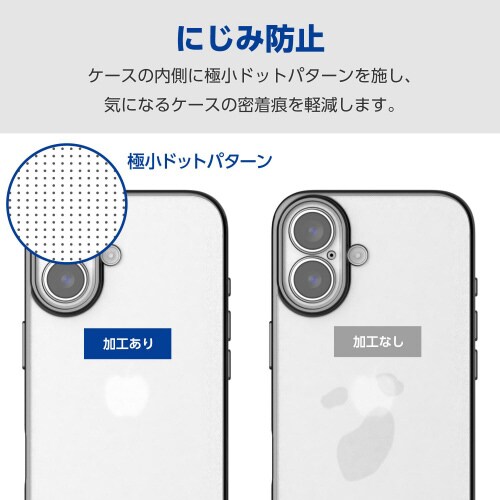 iPhone16ケースソフトメタリック黒