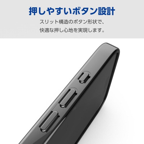 iPhone16ケースソフトメタリック黒