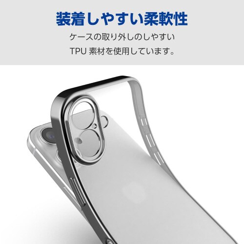 iPhone16ケースソフトメタリック黒