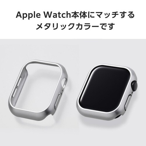 アップルウォッチ42mm バンパー メタリック銀