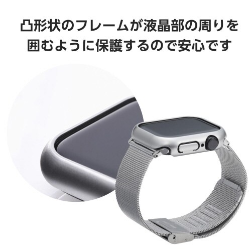 アップルウォッチ42mm バンパー メタリック銀