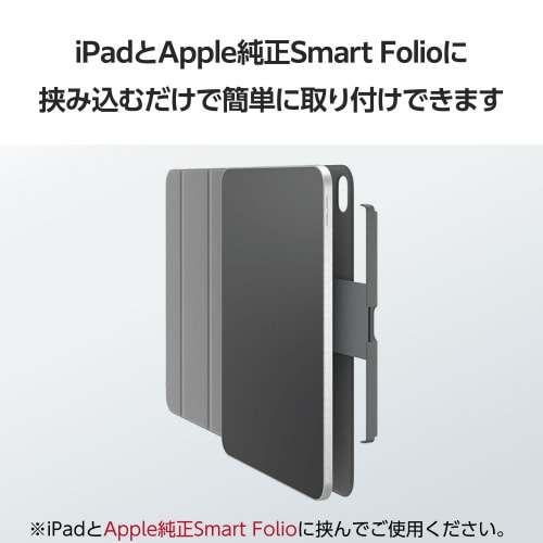 アップルペンシル ホルダー 挟み込み ブラック