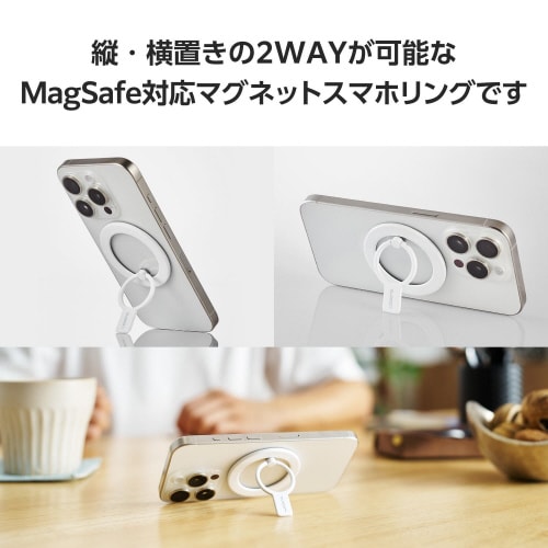 スマホリング マグネット クリアパーツ 白