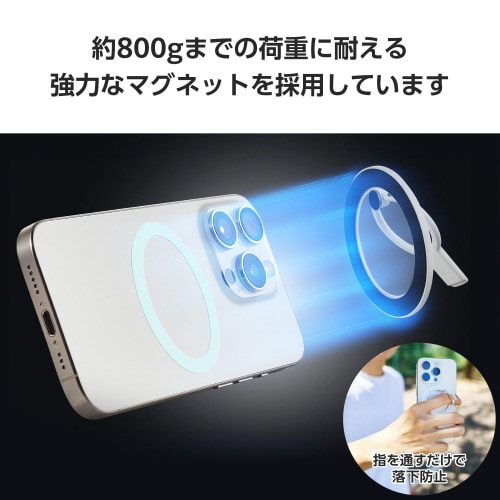 スマホリング マグネット クリアパーツ 白