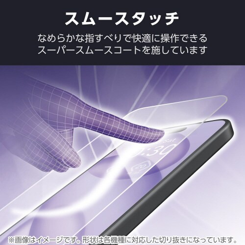 AQUOSsense9フィルムアンチグレアなめらか