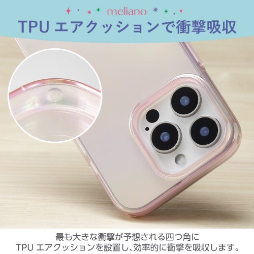 iPhone16Proケースソフトオーロラピンク
