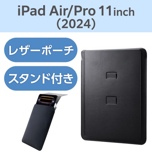 11インチiPadPro ケース 2アングル 黒