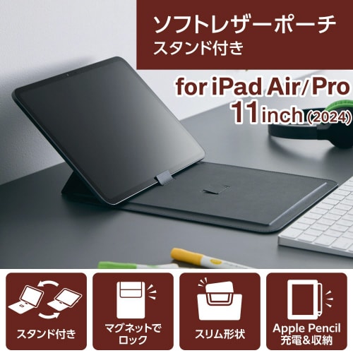 11インチiPadPro ケース 2アングル 黒