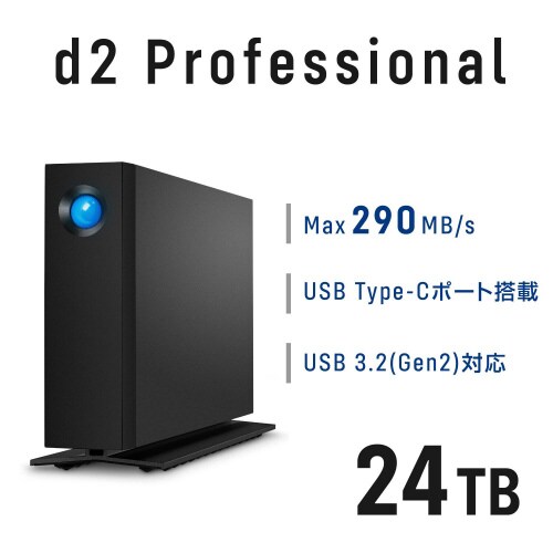LaCie 外付HDD 24TB d2