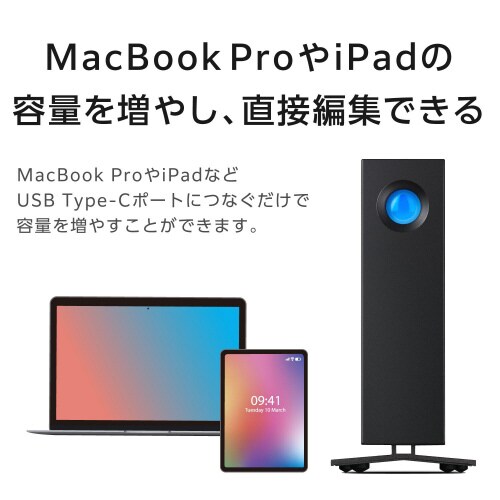 LaCie 外付HDD 24TB d2