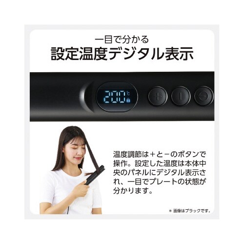 ヘアアイロン 15mm ロングプレート ホワイト