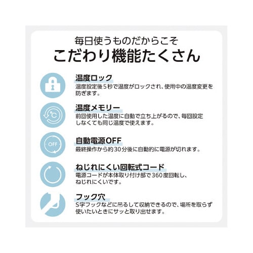 ヘアアイロン 15mm ロングプレート ホワイト