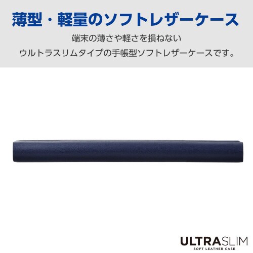 arrowsWe2ケースレザー手帳型青