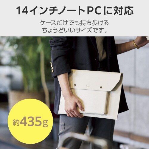 パソコンケース14インチレザースリムILMF黄色