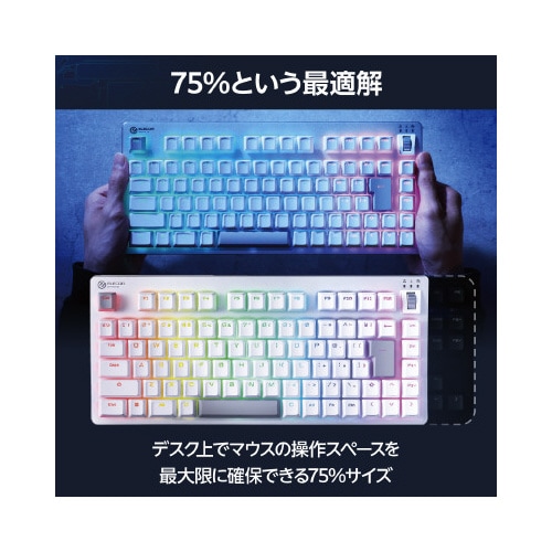 ゲーミングキーボード 有線/無線/Bt 赤軸 白