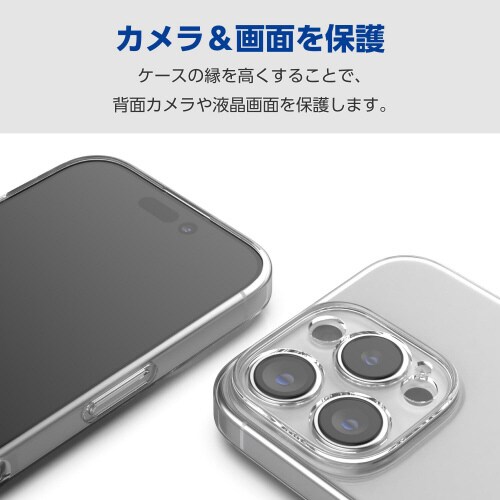 iPhone16Proケースソフト透明