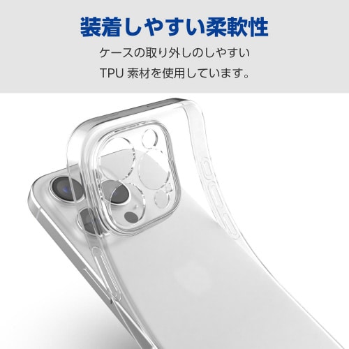 iPhone16Proケースソフト透明