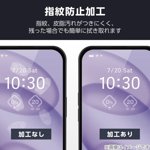 iPhone16ProMAXフィルム 高透明抗菌