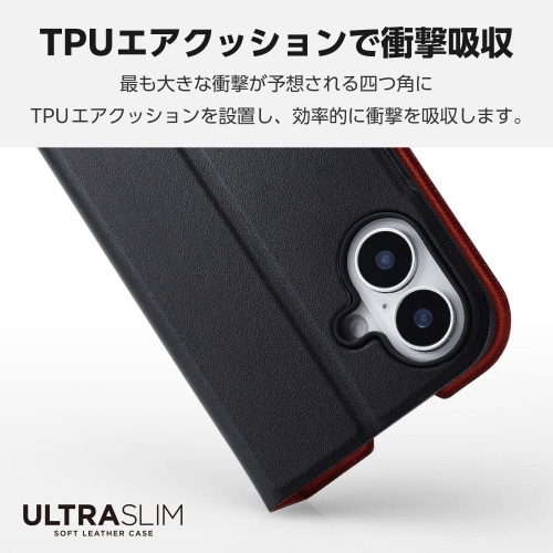 iPhone16ケースレザー超軽量黒