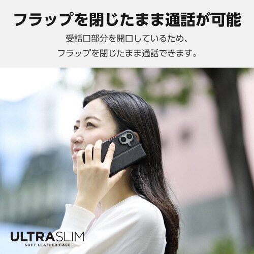 iPhone16ケースレザー超軽量黒