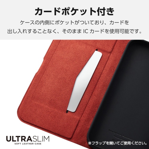 iPhone16ケースレザー超軽量黒