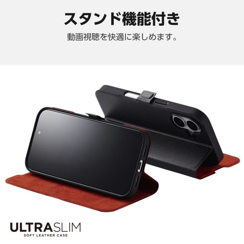 iPhone16ケースレザー超軽量黒